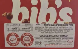 ביבס שוק כדורים - בוטנים חלב - אדום, 40 גרם