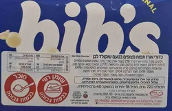 ביבס כדורי אורז מצופה שוקולד לבן - כחול, 40 גרם