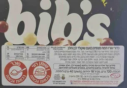 ביבס שוק כדורים - קריספי חלב - שחור, 40 גרם