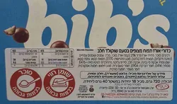 ביבס שוק כדורים - קריספי חלב - תכלת, 40 גרם