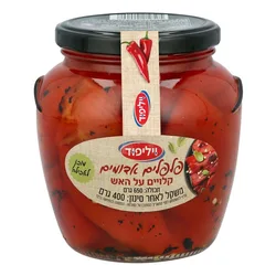 פלפלים אדומים קלויים על האש 650 גרם