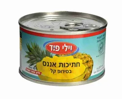 חתיכות אננס בסירופ קל, 227 גרם