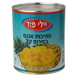 חתיכות אננס בסירופ קל, 850 גרם