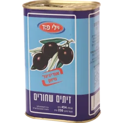 זיתים שחורים , 250 גרם