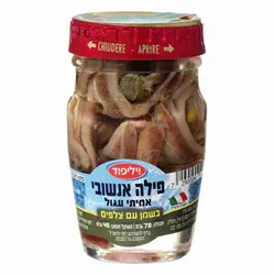 פילה אנשובי עגול בשמן עם צלפים, 78 גרם