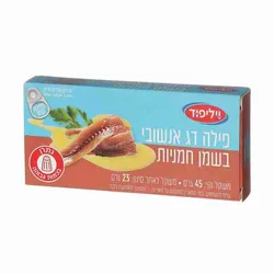 פילה אנשובי עגול בשמן עם צלפים, 78 גרם
