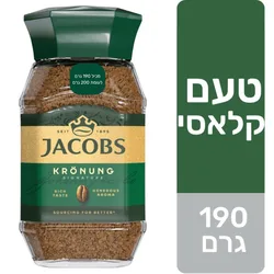 קפה נמס מיובש גיקובס 190 גרם מוגבל ל1