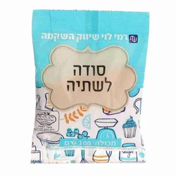 סודה לשתייה 100 גרם