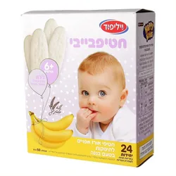 חטיפבייבי חטיף אורז אפוי לתינוקות בטעם בננה 50 גרם