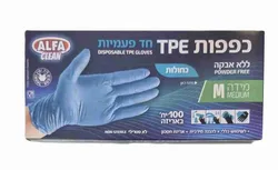 כפפות TPE ללא אבקה כחול M 100 יחידות
