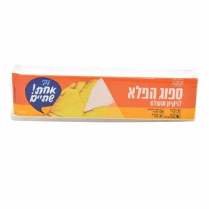 ספוג הפלא