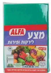 ספוג לפירות וירקות במקרר