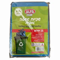 שקיות אשפה ענקיות עם ידיות : 25 יח. 75/90