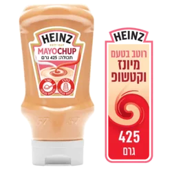 מיו-קטשופ היינז 425 גרם