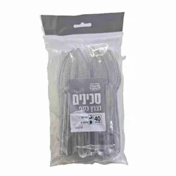 סכין שקוף נצנץ כסף איכותי 40 יח