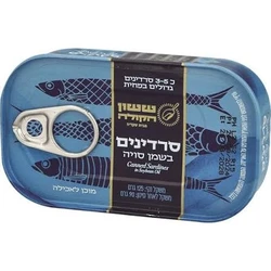 סרדינים מרוקאים בשמן סויה, 125 גרם