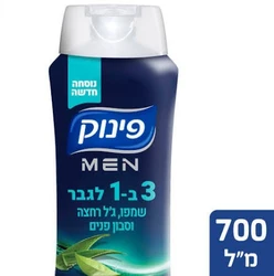 3 ב -1 לגבר שמפו ג'ל רחצה וסבון פנים, 700 מ"ל