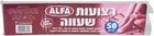 רצועות נייר לשעווה, 50 יחידות