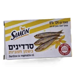 סרדינים בשמן חמניות, 125 גרם