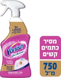ספריי להסרת כתמים וואניש , 750 מ"ל