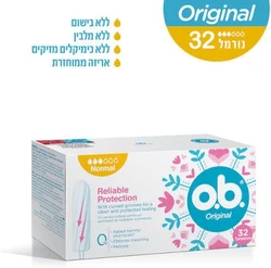 טמפונים נורמל או-בי, 32 יחידות