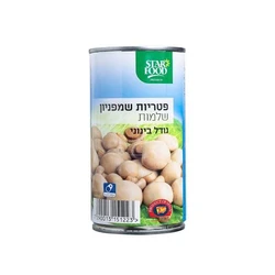 פטריות שמפיניון שלמות - סטארפוד 345 גרם