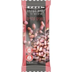 בוטנים קלויים בשקית, 200 גרם
