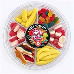 מארז חגיגה : סוכריות גומי 700 גרם