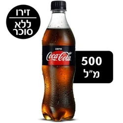בקבוק קוקה קולה זירו 500 מל