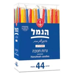 נירות חנוכה רגיל, 44 יחידות