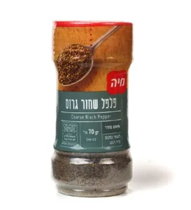 פלפל שחור גרוס  70 גרם