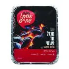 מנגל חד פעמי