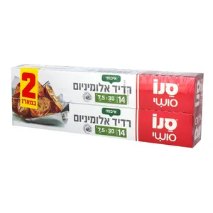 רדיד אלומיניום, זוג. 2x7.5m