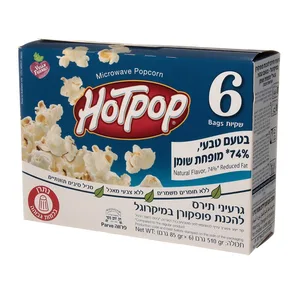 פופקורן למיקרוגל הוטפופ . מופחת שמן. 6×85