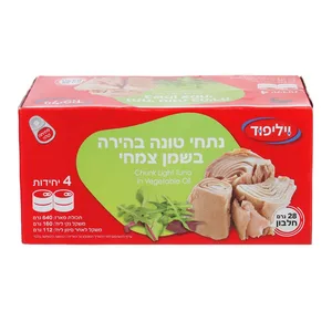 נתחי טונה בהירה בשמן צמחי ויליפוד 4x112 גרם מוגבל ל2