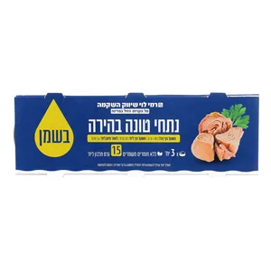 טונה בשמן . שלישייה  3×80 גרם