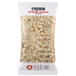 פופקורן טבעי בתוספת מלך 170 גרם