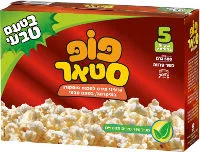 פופקורן למיקרוגל מופחת שמן. טעם טבעי.  פופ סטור 5x100 גרם