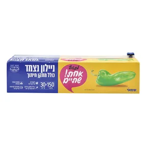ניילון נצמד 150 מטר. 30 ס"מ + סכין חיתוך