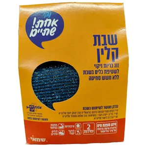 כריות יפניות זוג