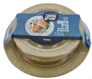 סט צלחות יוקרתיות 8+8+8