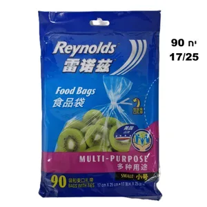 שקיות אוכל  עם סוגר 17/25. 90 יח