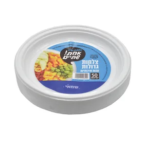 צלחות גדולות עבות ואיכותיות 50 יח