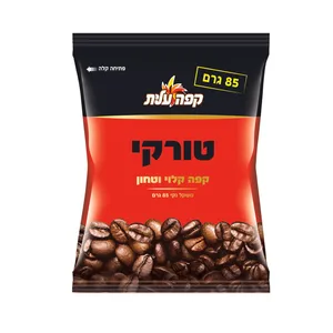 קפה קלוי וטחון טורקי עלית 85 גרם