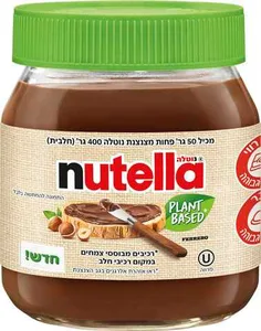 ממרח נוטלה טיבעוני 350 גרם מוגבל ל1