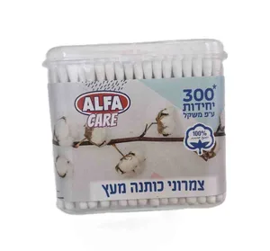 צימרוני כותנה בקופסה 300 יחידות