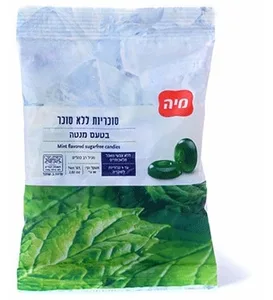 סוכריות ללא סוכר בטעם מנטה 80 גרם
