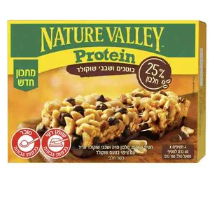 נייטשר וואלי פרוטאין שוקולד 4יח של 50 גרם