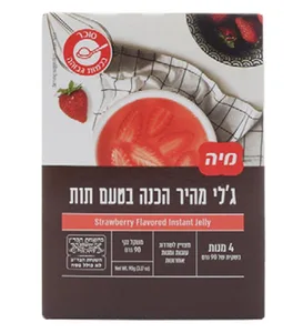 גלי תות 90 גרם