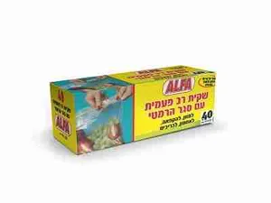 שקיות פתח סגור רב פעמית 17x22.  40